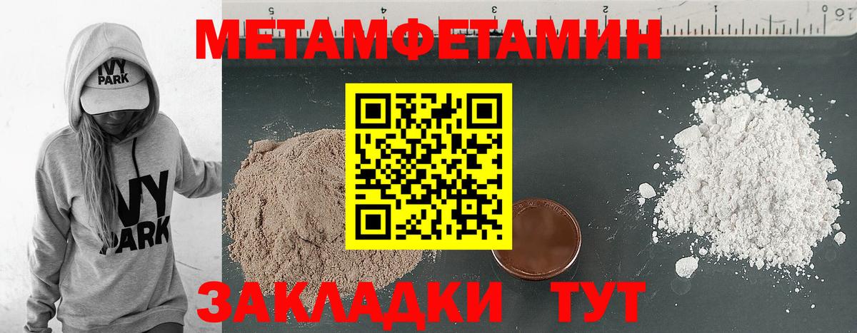 ОМГ ОМГ как войти  АМФ VHQ  Вход с VPN  Моздок  Амфетамин 