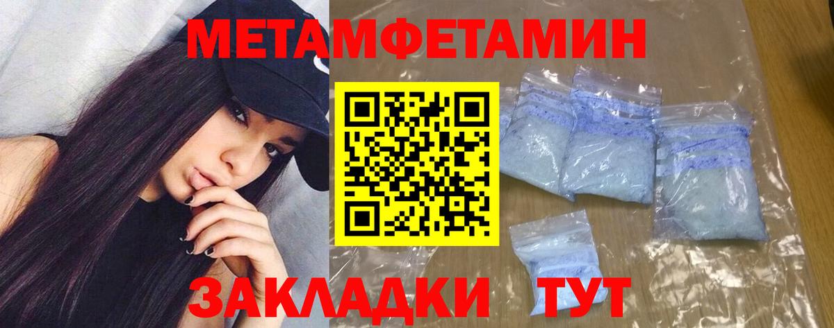 АМФЕТАМИН 98% Моздок