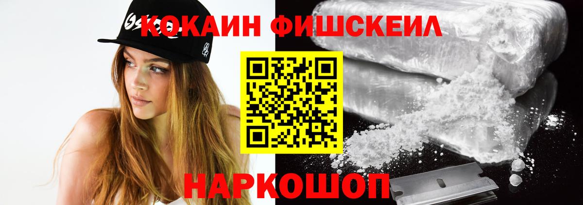 Cocaine Колумбийский  КОКАИН 98%  Моздок  даркнет сайт  Вход с VPN 