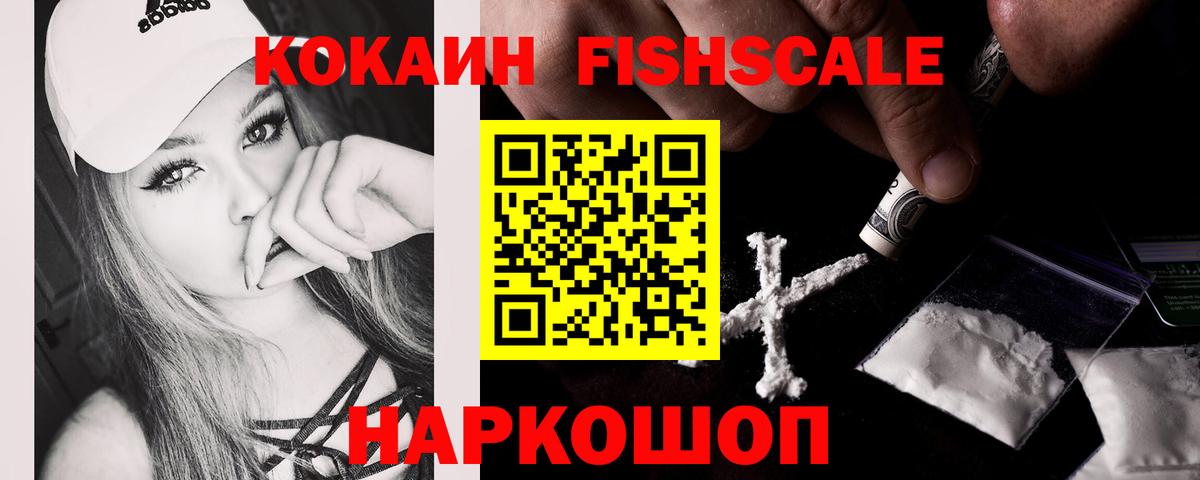 MDMA  Меф МЯУ МЯУ кристаллы  АМФ   Каннабис  А ПВП СК кристаллы  ГАШ  НБОМе  Моздок  Где найти наркотики?  Вход с VPN  Гашиш 