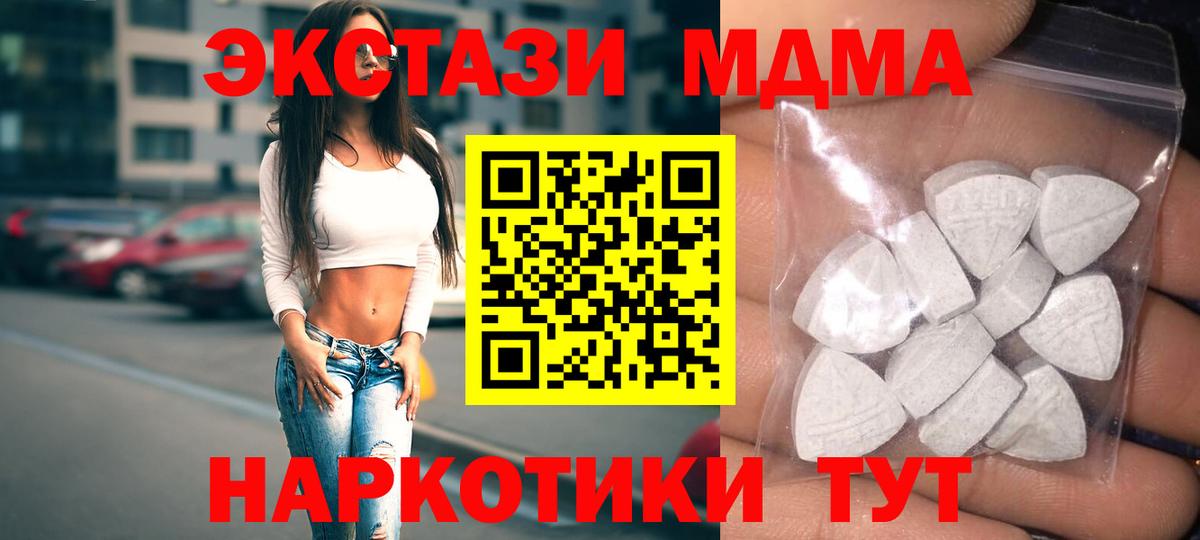 Ecstasy 99%  Ecstasy 99%  Моздок  Вход с VPN 