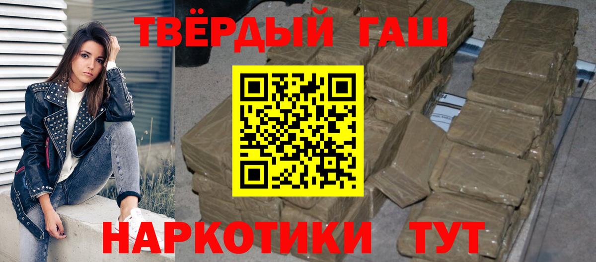 Гашиш VHQ  Вход с VPN  Моздок  ГАШИШ  ГАШИШ Cannabis 