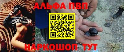 бутират Сланцы