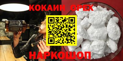 индика Северобайкальск