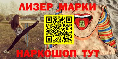индика Севастополь
