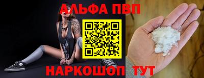 индика Северобайкальск