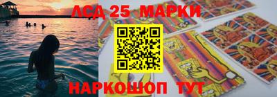 индика Севастополь