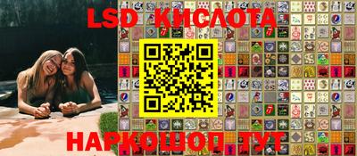 индика Севастополь