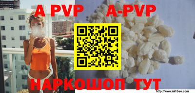 индика Северобайкальск