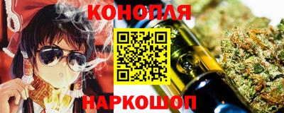 бутират Сланцы