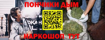 индика Северобайкальск