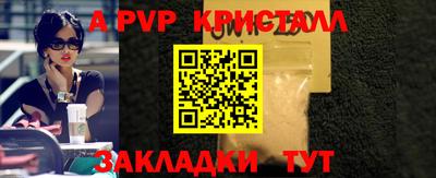 индика Северобайкальск