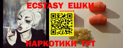 индика Северобайкальск