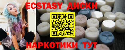 индика Севастополь