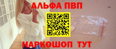 индика Севастополь