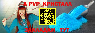 прущий лед Славгород
