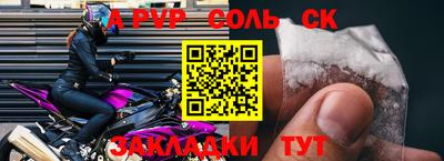 apvp Свободный