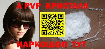 индика Севастополь