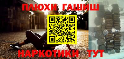 индика Северобайкальск