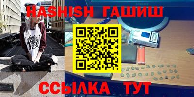 индика Северобайкальск