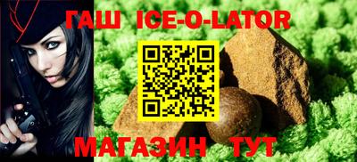 индика Северобайкальск