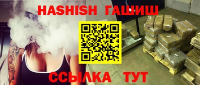 индика Северобайкальск