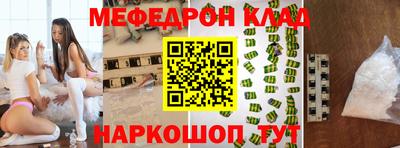 альфа пвп VHQ Славянск-на-Кубани