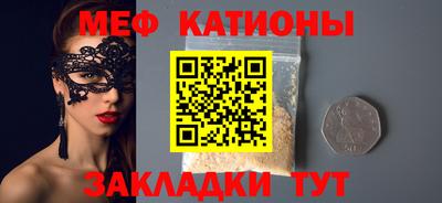 индика Северобайкальск