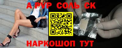 индика Северобайкальск