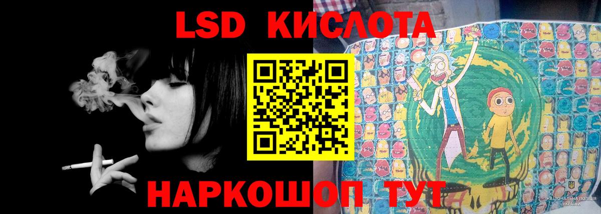 Моздок  ЛСД экстази кислота  Лсд 25 экстази ecstasy  Вход с VPN 