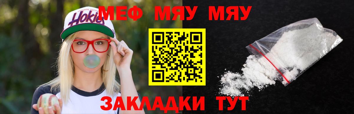 МЕФ Моздок