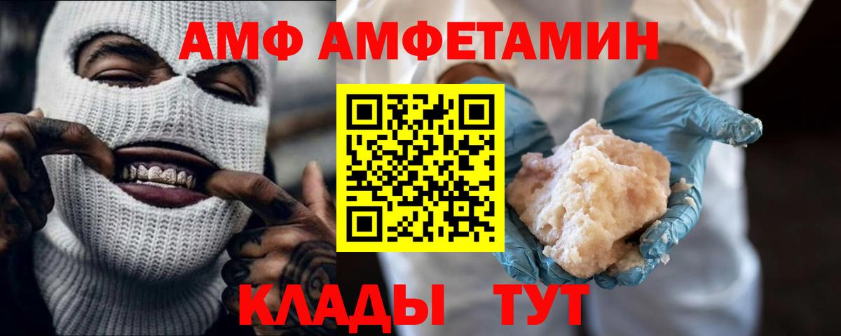 Моздок  Метамфетамин витя  Вход с VPN 