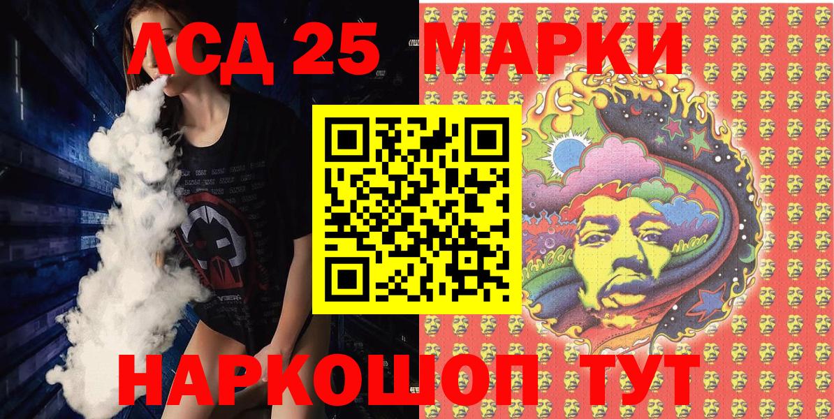 Марки N-bome 1,5мг Моздок