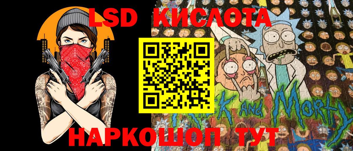 Моздок  Марки NBOMe 1500мкг  Вход с VPN 